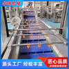 Fully Automatic Fruit And Vegetable Cleaning Machine