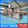 Fully Automatic Fruit And Vegetable Cleaning Machine