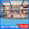 Fully Automatic Fruit And Vegetable Cleaning Machine